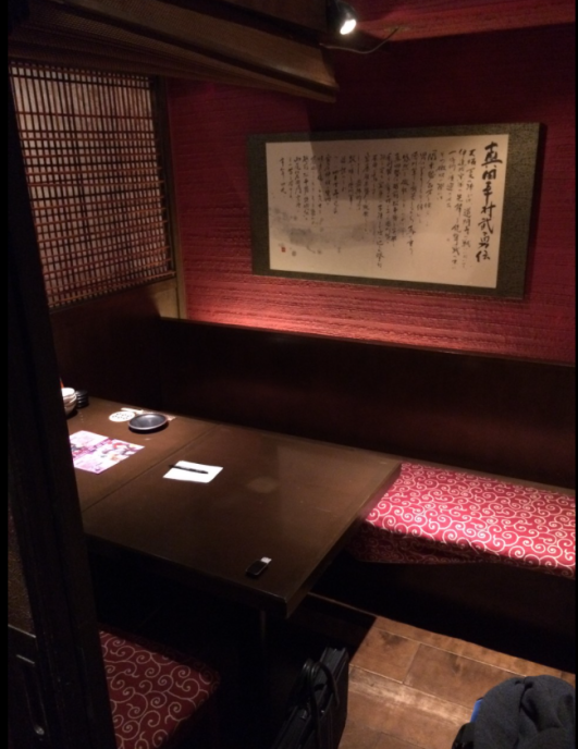 Samurais Restaurant.png